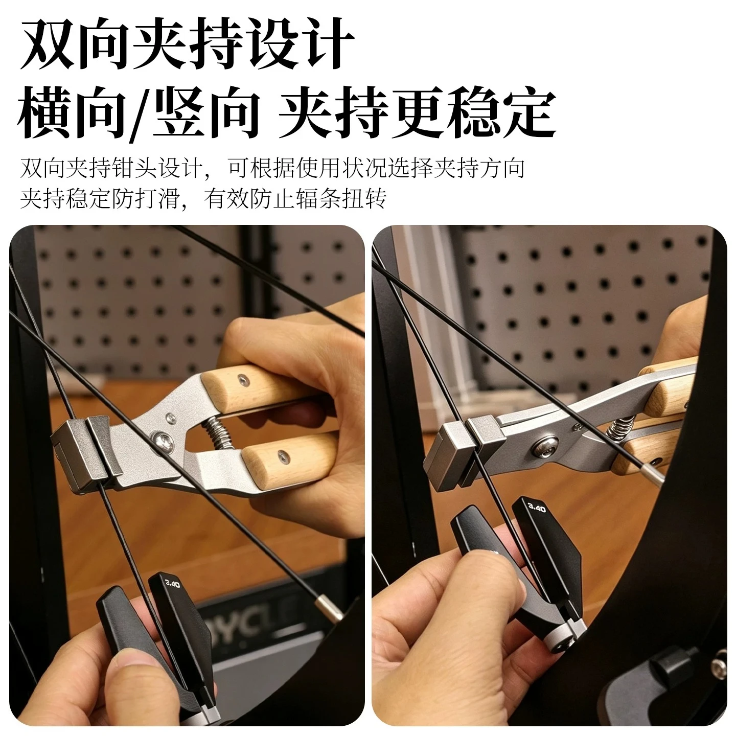 Round Spoke Pliers Tool - Wooden Handle Anti-Twist Spoke Wrench for Bicycle Wheel Truing & Fixing Clamp
