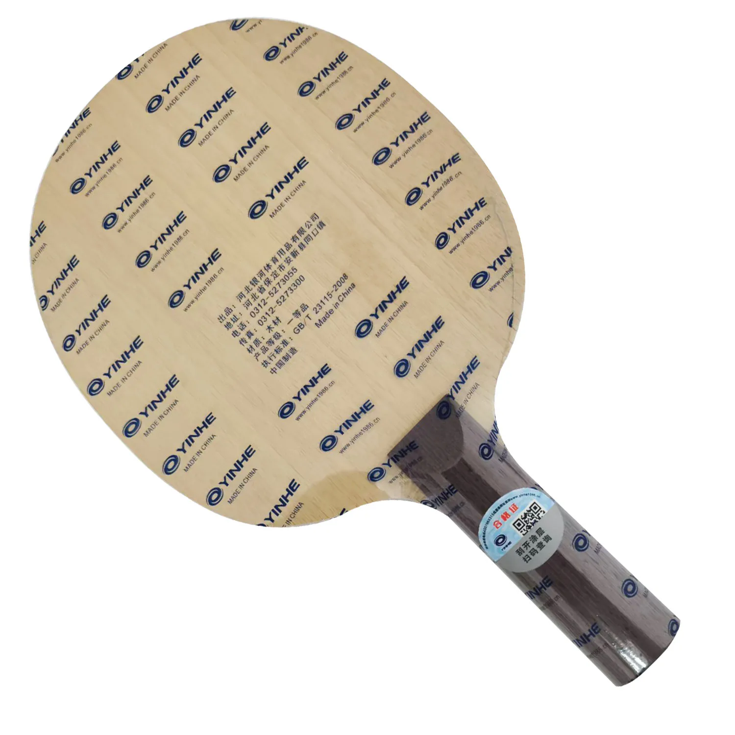Yinhe Galaxy 980 D1 980 D2 980 D3 Defensiver 5-Schicht-Holz-DEF++ Schläger Tischtennisschläger Ping-Pong-Schläger – Detail 9