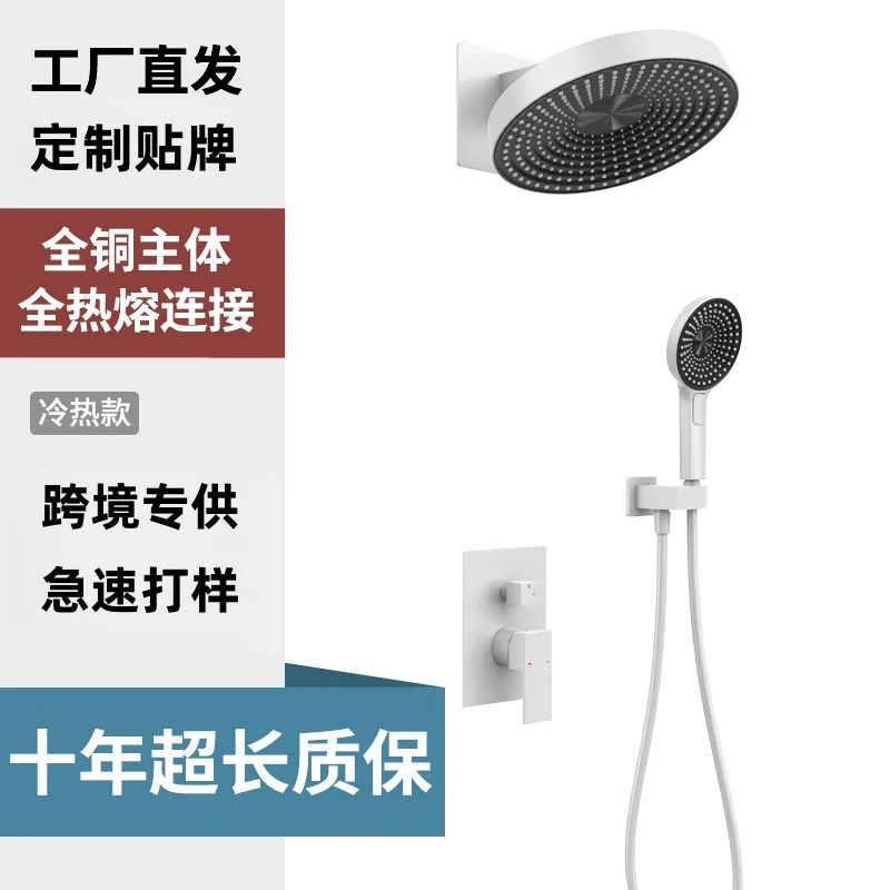 

«Устраиваемая термостатическая душевая система — скрытый настенный цифровой дисплей — встроенный набор из латуни коммерческого класса