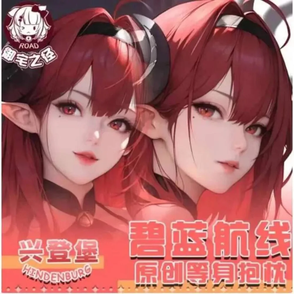 

Azur Lane KMS Anime Hindenburg Sexy Dakimakura Hing Body Case Japanese Otaku Loli Pillow Cushion Cover Gifts