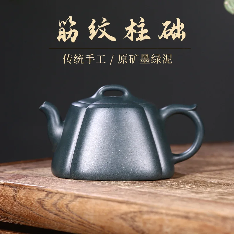 Dropshipping Yixing Pure Handmade Raw Ore Purple Clay Pot With Ribbed Base High-End Tea Set