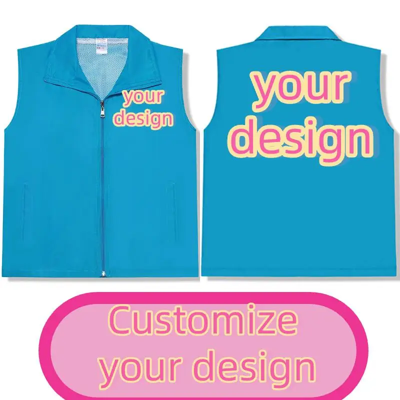 Children's Work Activity Public Welfare Vest Personalized Custom Design Printing Logo DIY Outdoor Sleeveless Lapel Jacket Top