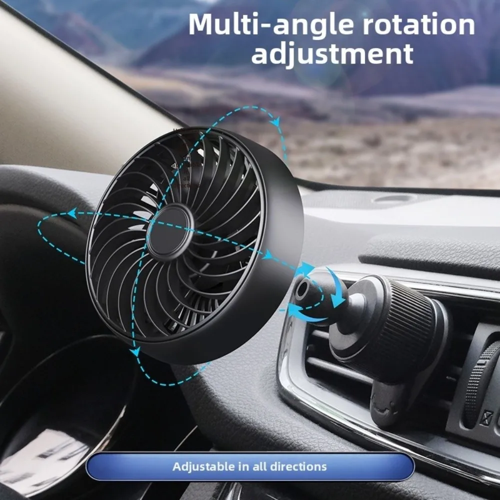 360 Degree Car Air Outlet Fan Adjustable Angle Comfort Car Air Circulation Fan Low Noise Durable Structure Car USB Cooling Fan
