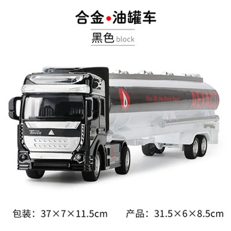 

Oil Tanker Truck Trailer Alloy Trailer Model Children's Sound and Light Alloy Car Model Truck Boy Toy B417