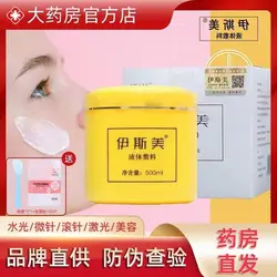 Tattoo Cream Before Permanent Piercing Makeup Pain Reliever Eyebrow Lips Body Skin 500ml beauty salon application