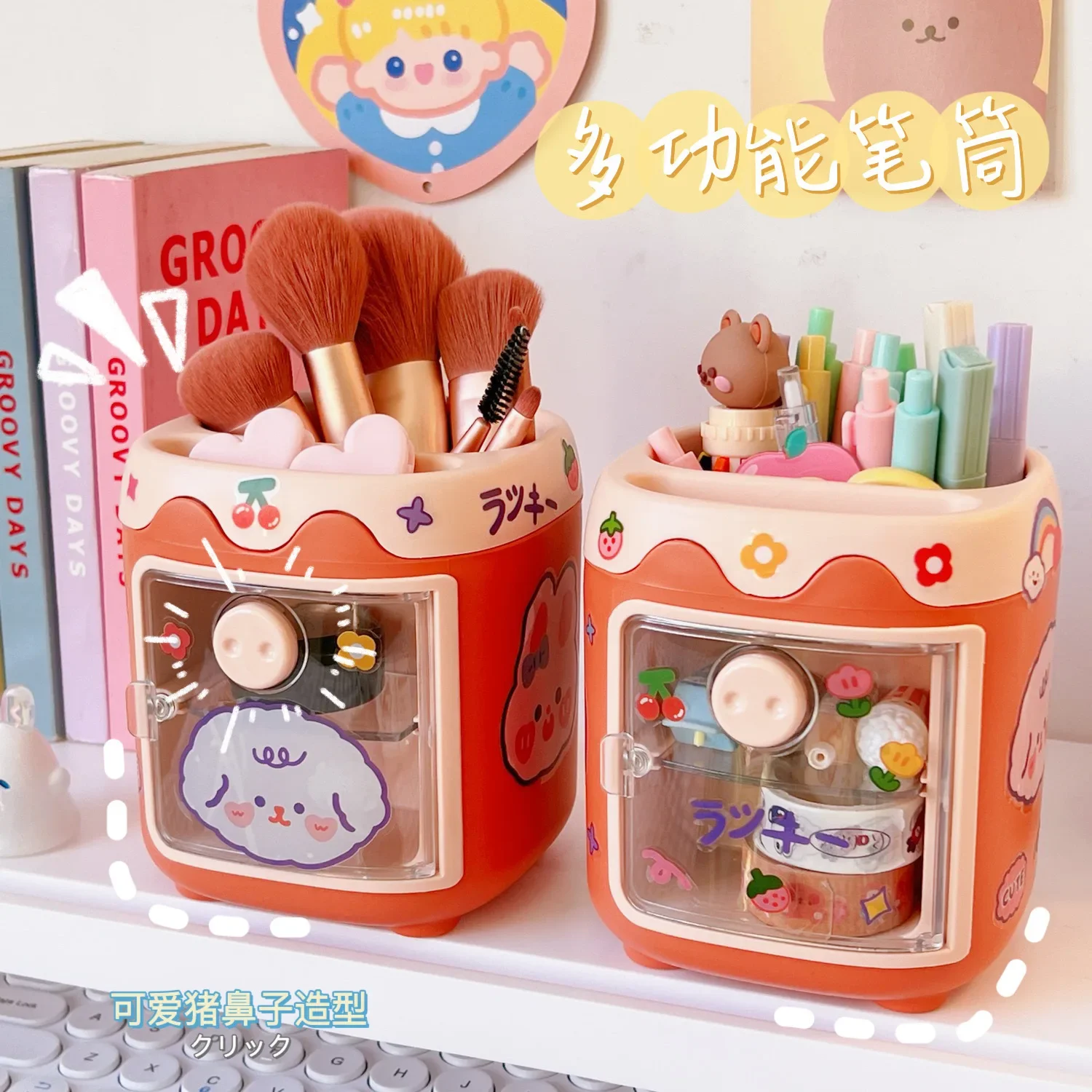 Imagem -05 - Lápis Pot Kawaii Pig Pen Titular Organizador de Mesa Fita Washi Multifunções Recipiente de Armazenamento de Escova Material de Papelaria de Escritório 1pc