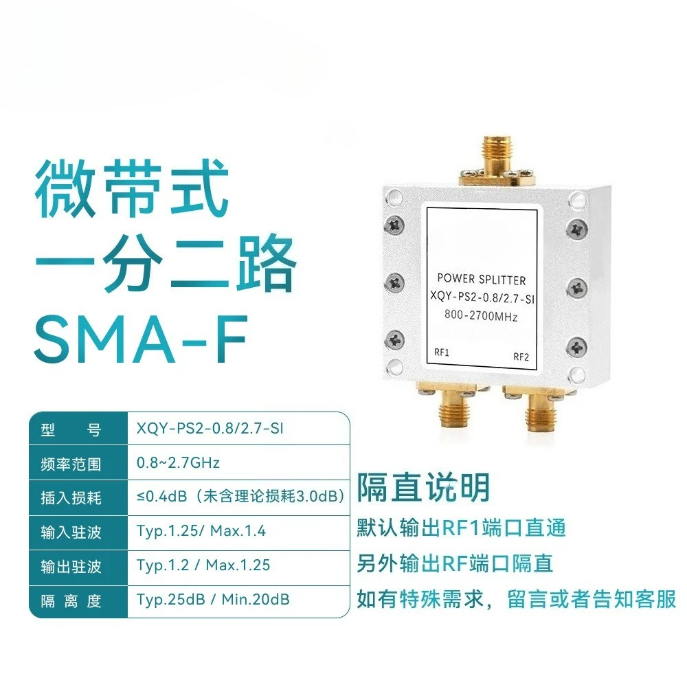 

SMA Power Divider, Signal Power Divider 0.8-2. 7G Antenna Power Supply Combiner