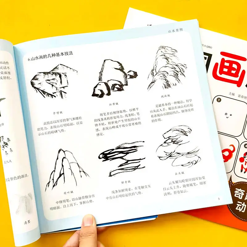 Kinder Chinesischen Malerei Starten Einführungs Tutorial Grundlegende Selbst Studie Kunst Buch Skizze Livres Kitaplar