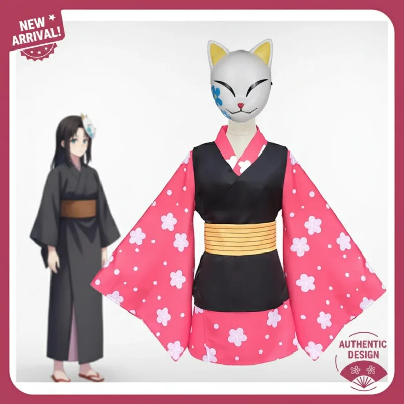 

☎TDA DAN DA DAN Shiratori Aira Cosplay Costume Anime Dandadan Uniform Full Set Outfit for Women Comic Party☎
