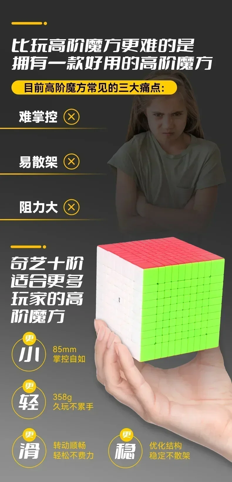 [MeowCube] QiYi 10X10 Cubo de Velocidade Mágica Hands-on Brinquedos Profissionais Fidget QiYi 10 Presentes para Crianças Brinquedos Anti-Stress Magia