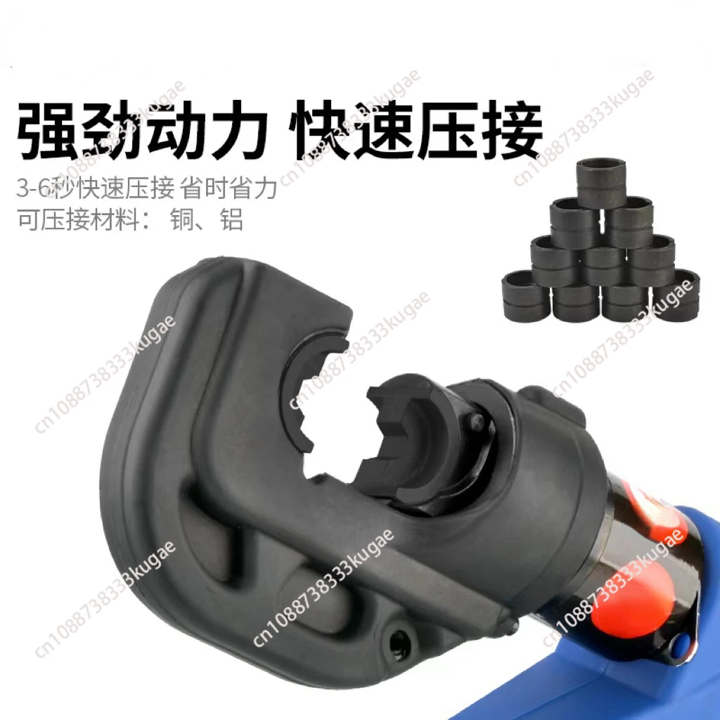 Lithium battery hydraulic crimping pliers Electric hydraulic pliers 300/400 rechargeable copper wire nose crimping wire