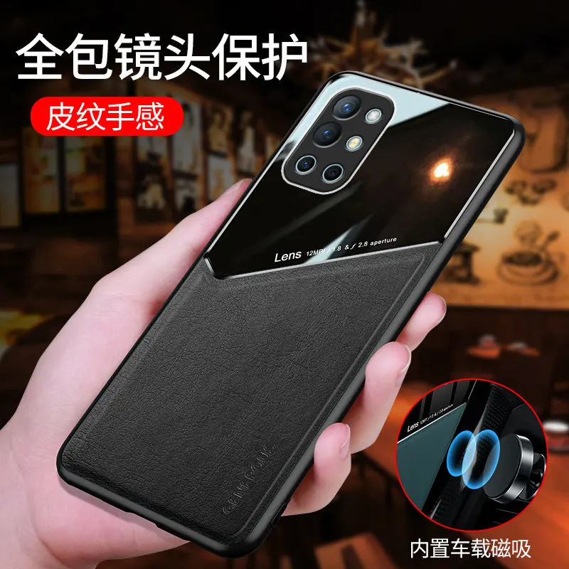 Oneplus 9R LE2101 LE2100 case Car Magnetic Suction Silicone Bumper Leather Plexiglass Hard Cover Case for Oneplus 9R 5G LE2100