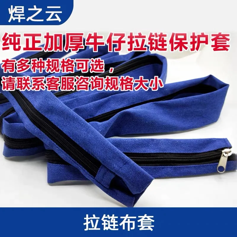 LETAOSK blueNew Cloth TIG Torch Welding Gun Power Cable Cover Cowboy Zipper Jacket 4.0 Meter