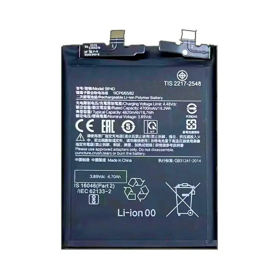 Durable Good Low-Temperature Performance For Xiaomi 13 Pro 4820Mah Mobile Phone Battery BP4D