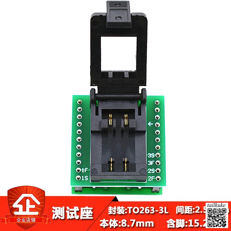 TO263-3L Kelvin IC Chip Aging Test, Burning and Writing, Programming Seat Spacing of 2.54MM, High Temperature Resistance