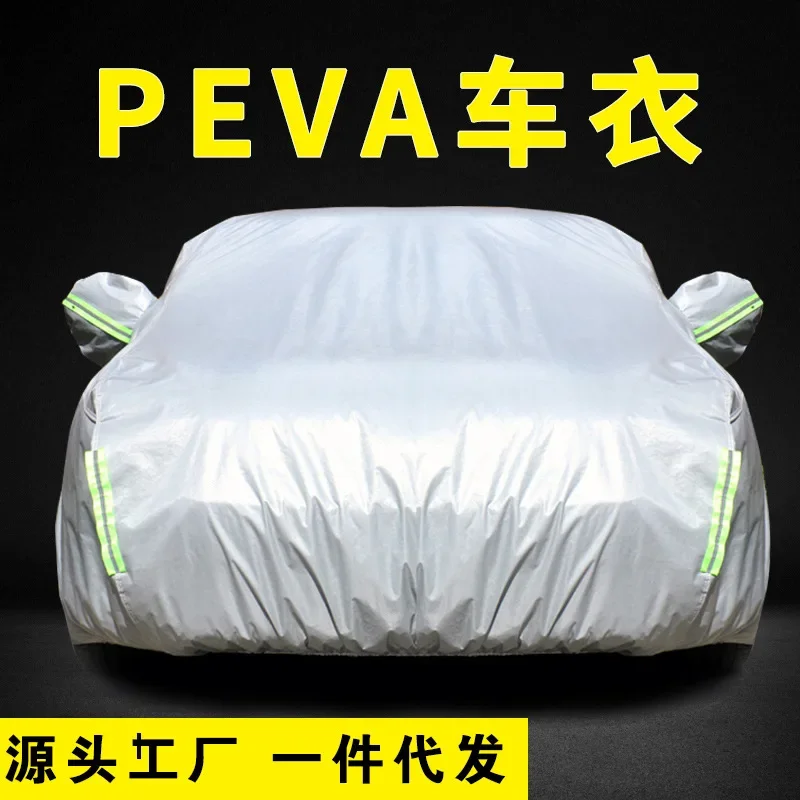 

Cotton plush thickened rainproof, snowproof, dustproof, and sun proof car clothes, full cover sunshade, car cover