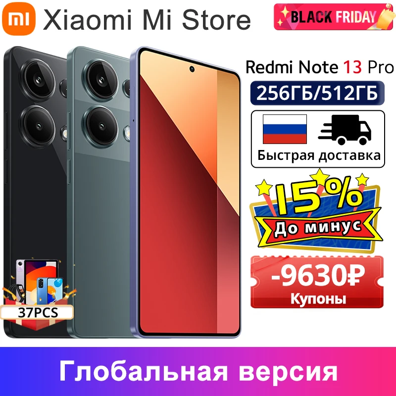 Global Version Redmi Note 13 Pro 4G Smartphone 6.67