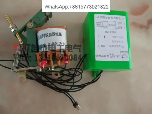 

DW15 circuit breaker shunt voltage loss and undervoltage delay release locking electromagnet with iron core voltage loss coil