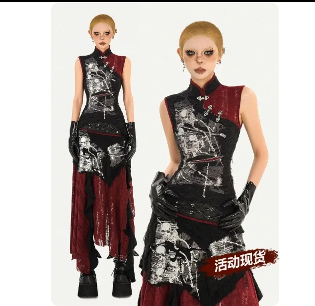 Gothic Dark Black Red Vintage Slim Chinese Qipao Blouse and Long Skirt Set Retro Punk Gothic Skeleton Print Skirt Set 2pcs Set