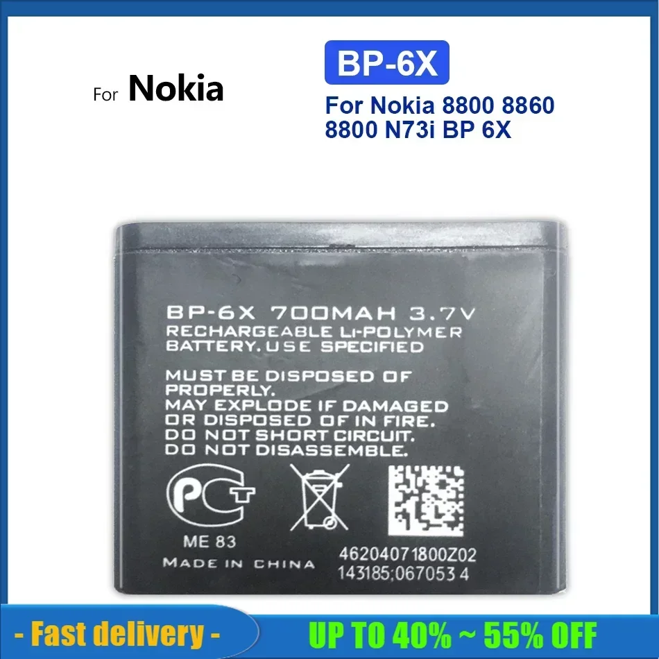 Replacement Mobile Phone Battery For Nokia 8800 8860 8800 Sirocco N73i BP 6X BP-6X 700mAh Smartphon Batteries