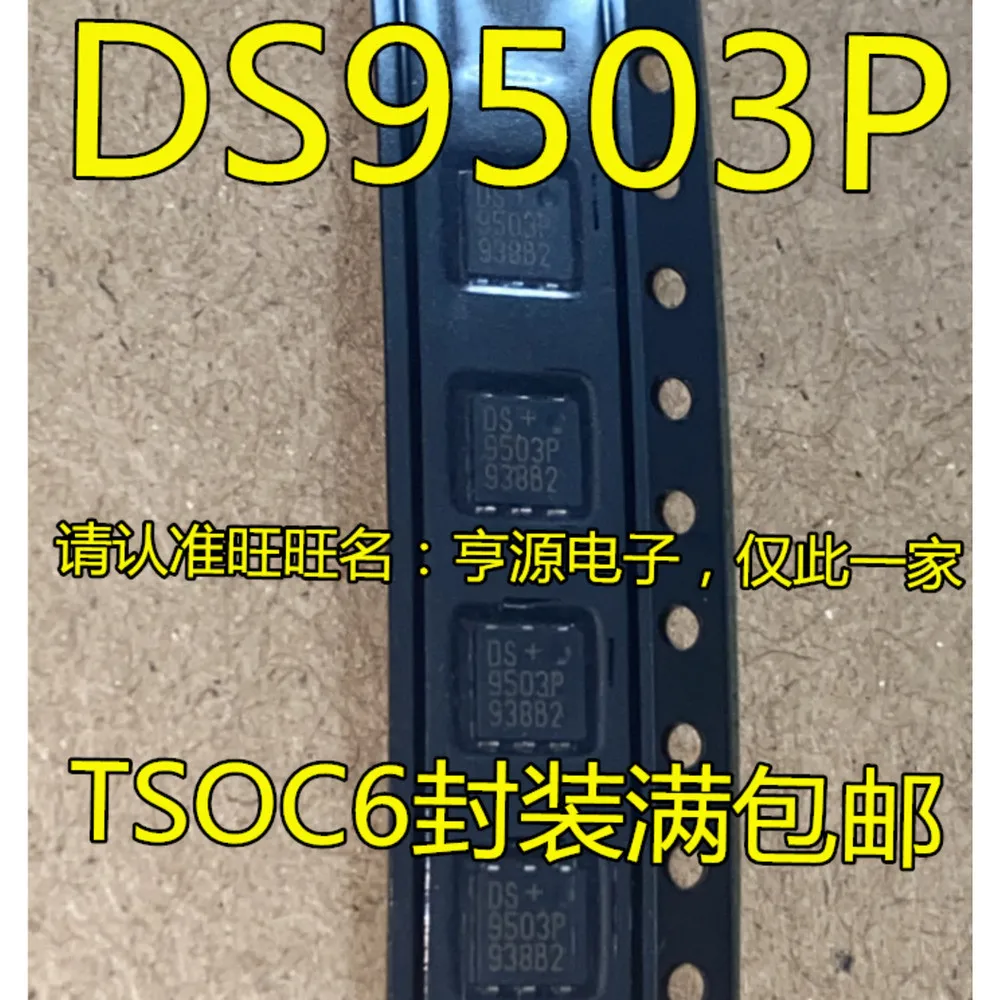 5PCS DS9503P DS9503 DS2431 DS2431P DS28E25 DS28E25P+T DS2406 DS2406P DS2465 TSOC-6