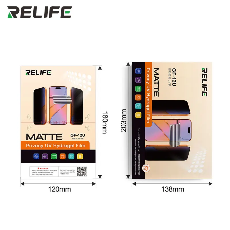 GF-12U Matte Privacy UV Film Hydrogel Film Suitable For All Kinds Of Devices Mobile Phones Watches Within 7 Inches