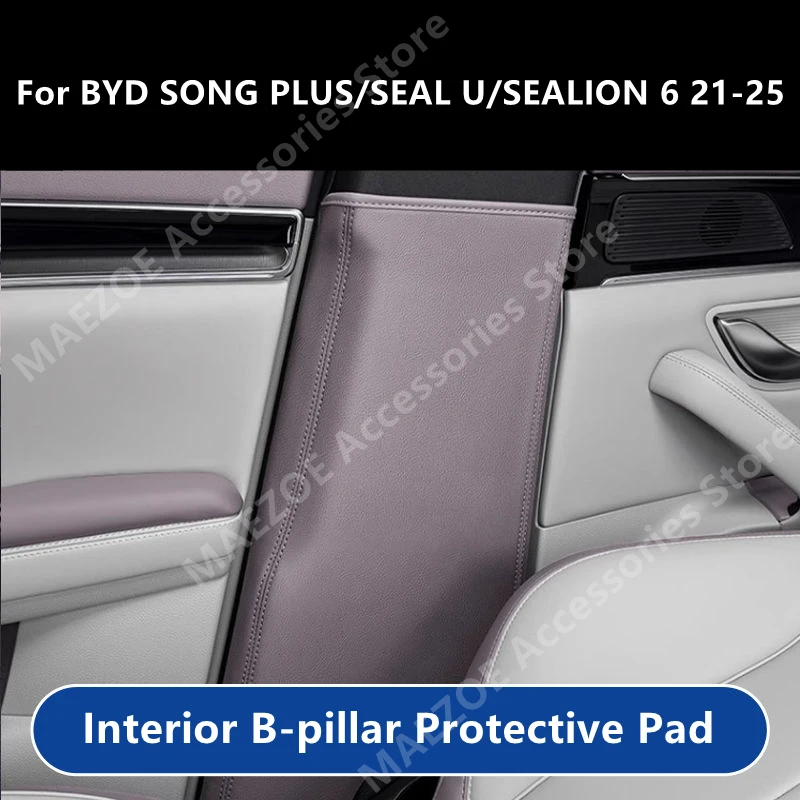 

Для BYD SONG PLUS/SEAL U/SEALION 6 21-25 защитная накладка для внутренней стойки B, аксессуары для модификации интерьера автомобиля Ref