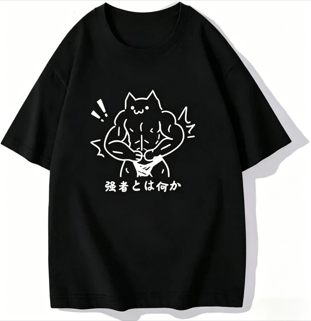 Funny T-shirt Muscular Cat What Is Strength Short-sleeved Top Unisex Japanese Gym Cat Meme Casual Streetwear Versatile Women Top