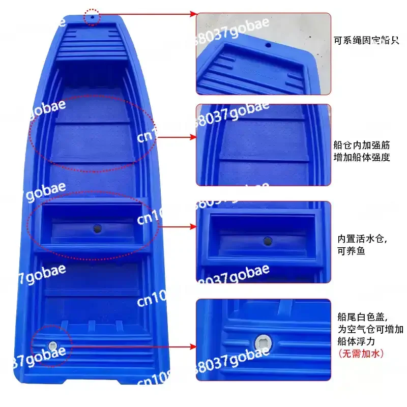 Double-layer beef tendon plastic boat fishing  small boat thickened pe fishing boat