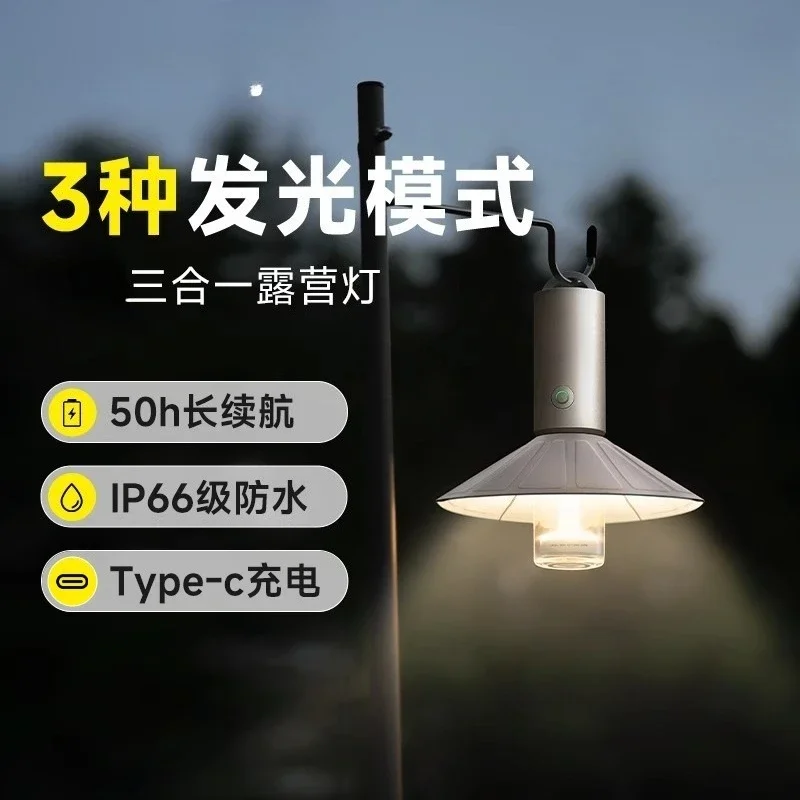 Three in one camping flashlight tent light camping atmosphere outdoor small horse light