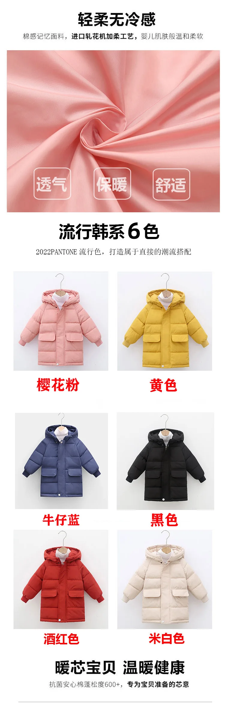 Lange, dicke Mäntel für Jungen, Mädchen und Kinder, warme Baumwolljacken, weiche, bequeme Sportbekleidung, winddichte Outfits für Kinder, lässige Freizeitkleidung für Babys und Kinder. – Detail 4