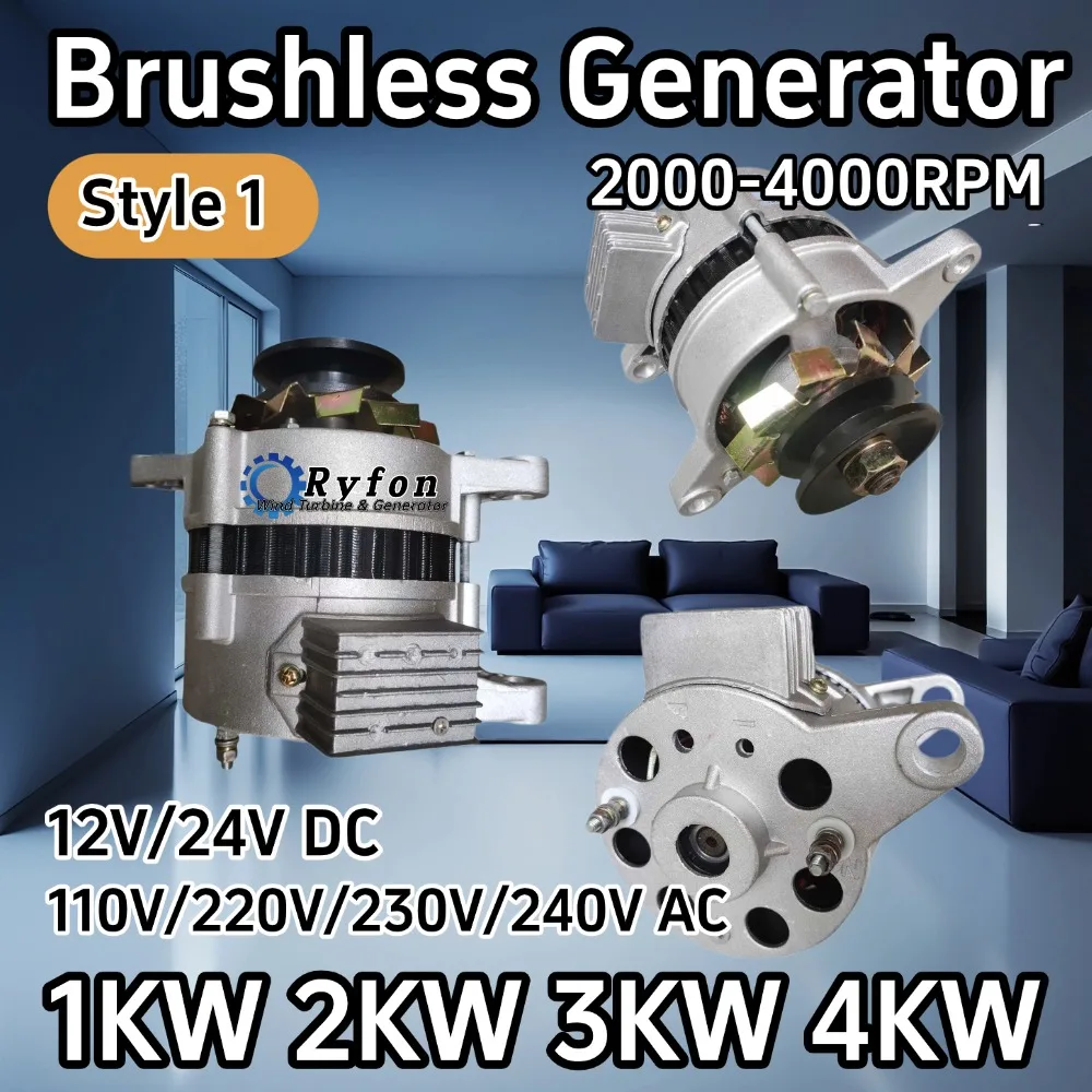 Factory Delivery3KW 4KW 24V DC 220V Alternator Homeuse Permanent Magnet Brushless Generator With Regulator Voltage DIY Lighting
