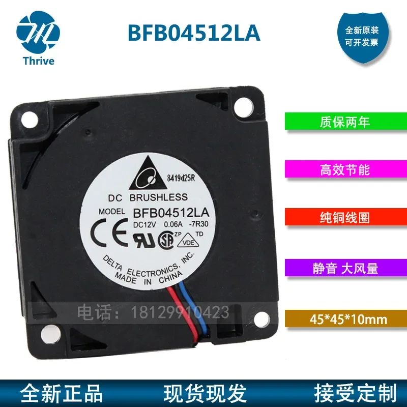 for Delta BFB04512LA-C Drum Fan DC12V 0.10A 4510 Original with One-Year Quality Assurance