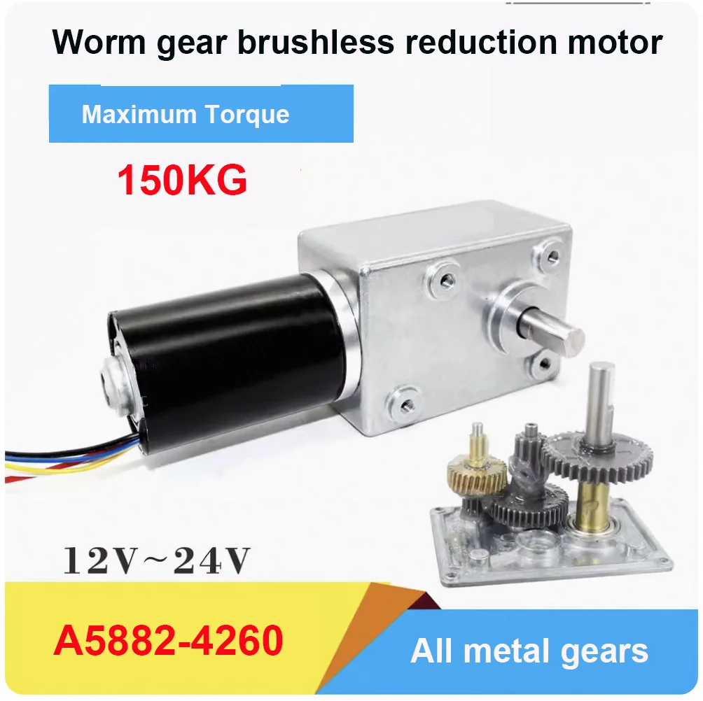 5882-4260 12V/24V Micro Brushless Variable Speed DC Worm Gear Motor Reduction Motor with High Torque