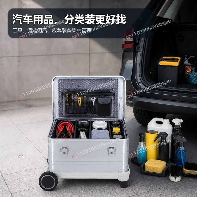 Aluminum-magnesium alloy car trunk storage box SUV large-capacity wheeled storage box, outdoor products finishing box