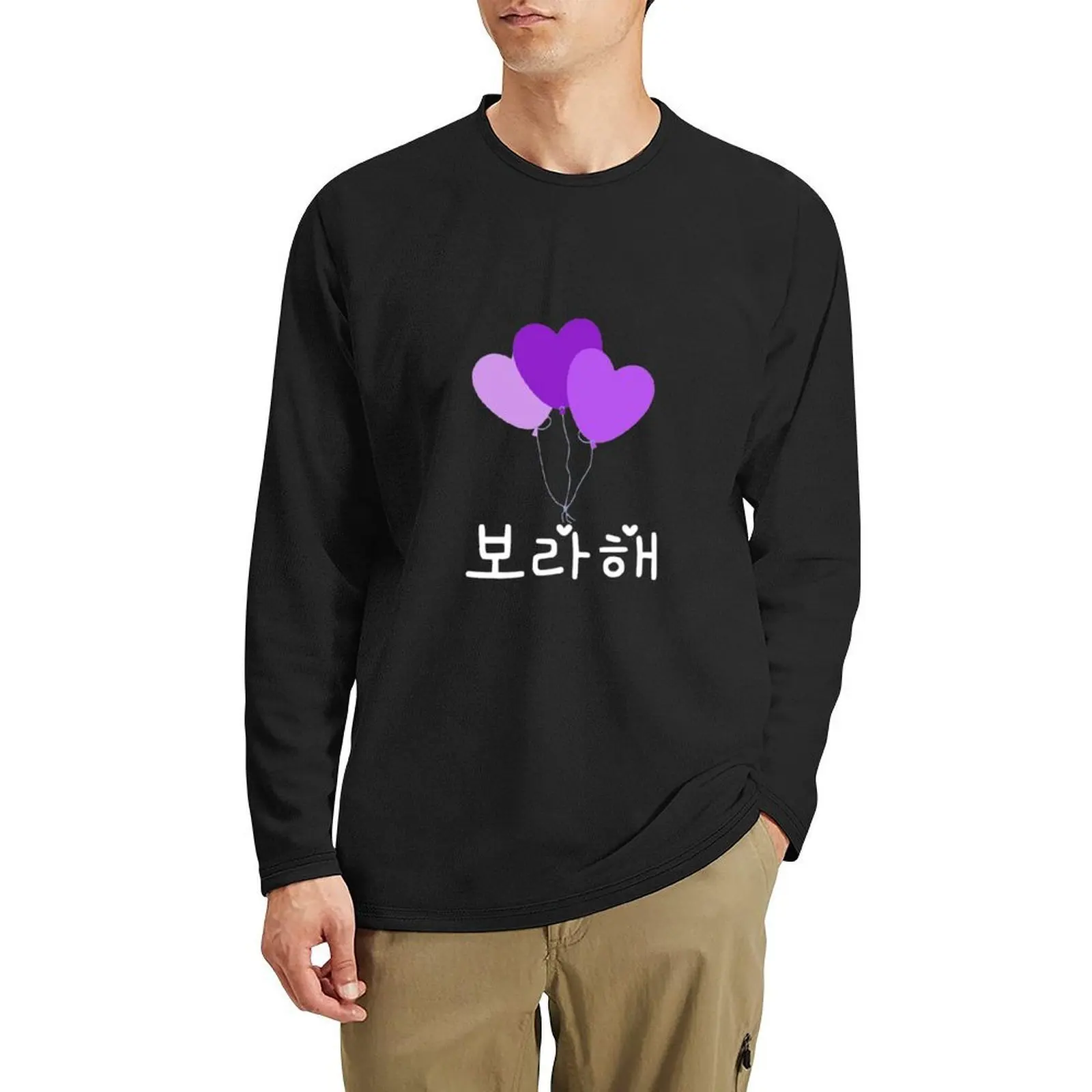 

Borahae 3 I Purple You (black ver) Long T-Shirt plus size t shirts quick drying shirt plus size tops T-shirt men