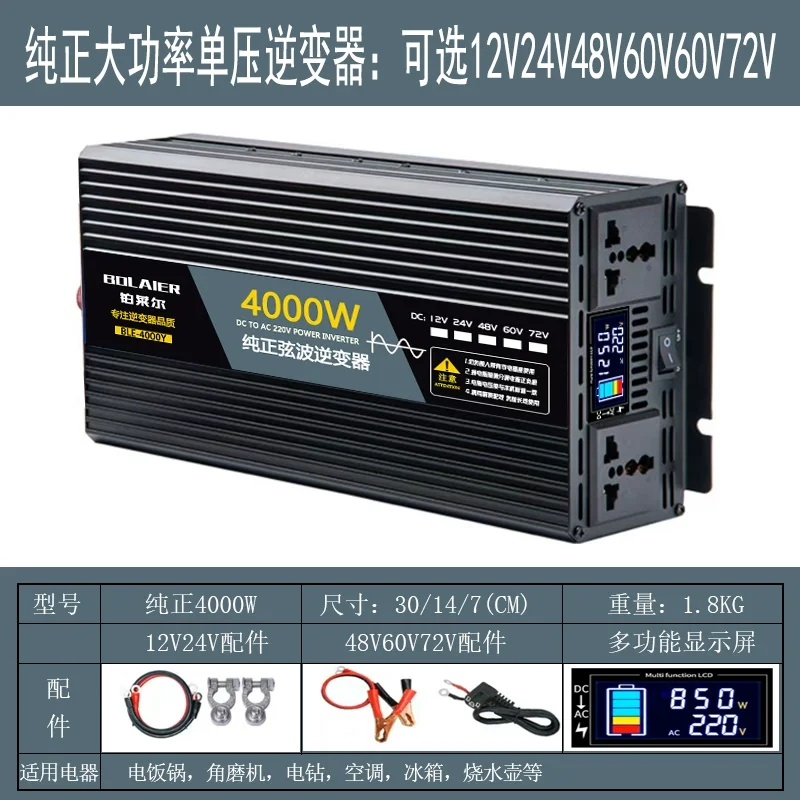 Sine Wave High Power Truck Inverter Household Battery Car Converter