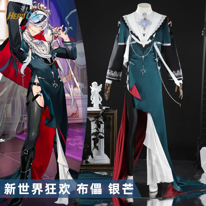 Nu: Carnival Blade …