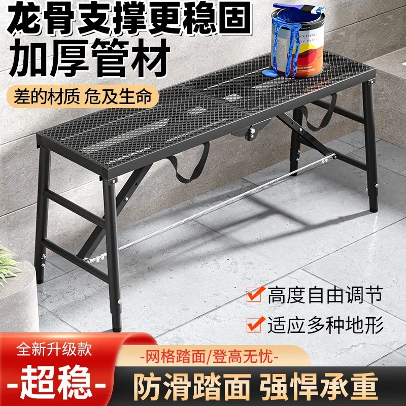 Thickened Folding Scaffold Platform, Heavy Duty Multi-Purpose Work Stand for Construction