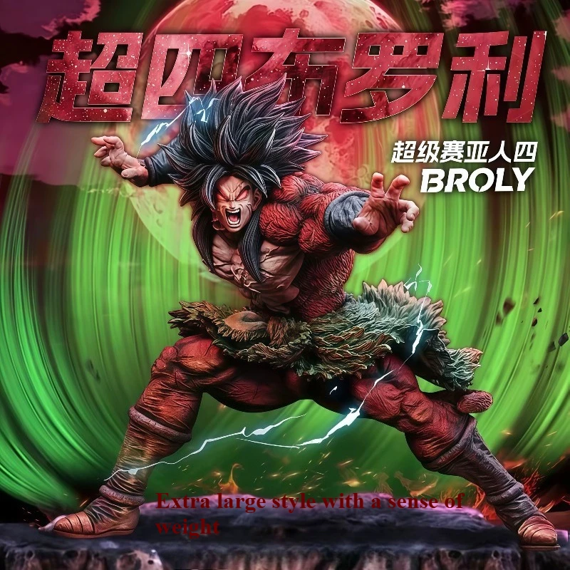 

Super 4 Broly [Top Edition] 28CM Limited Edition Dragon Ball TF Super Saiyan Mad Dog Super 4 Broly Figure Collection Gift