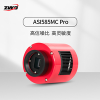 ZWO ASI585MC Pro Firset Light By Maple Gao Deep Space Photography Frozen Camera ASI585