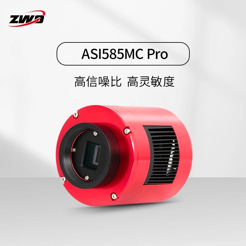 ZWO ASI585MC Pro Firset Light By Maple Gao Deep Space Photography Frozen Camera ASI585