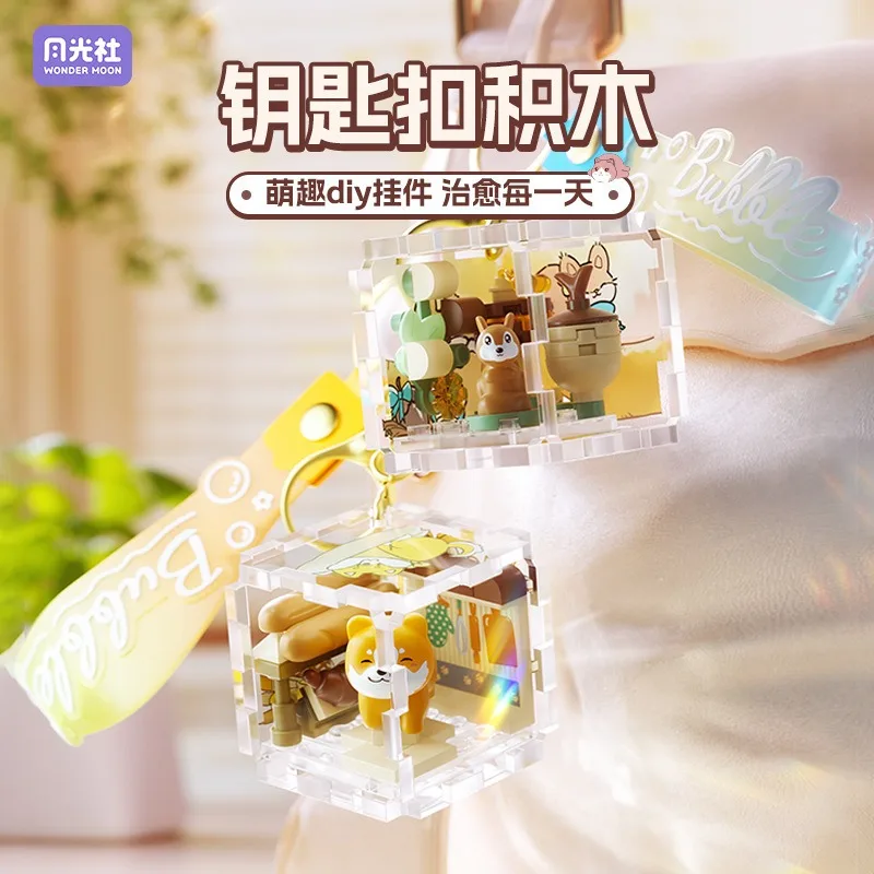 

Строительные блоки Moonlight Society, брелок с цветочным рисунком звезды, 3D кулон, образовательные мини-кирпичи, игрушечный орнамент