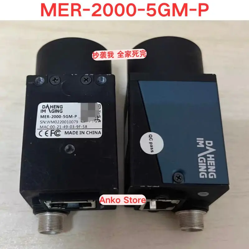 Second-hand test OK  MER-2000-5GM-P Industrial Camera