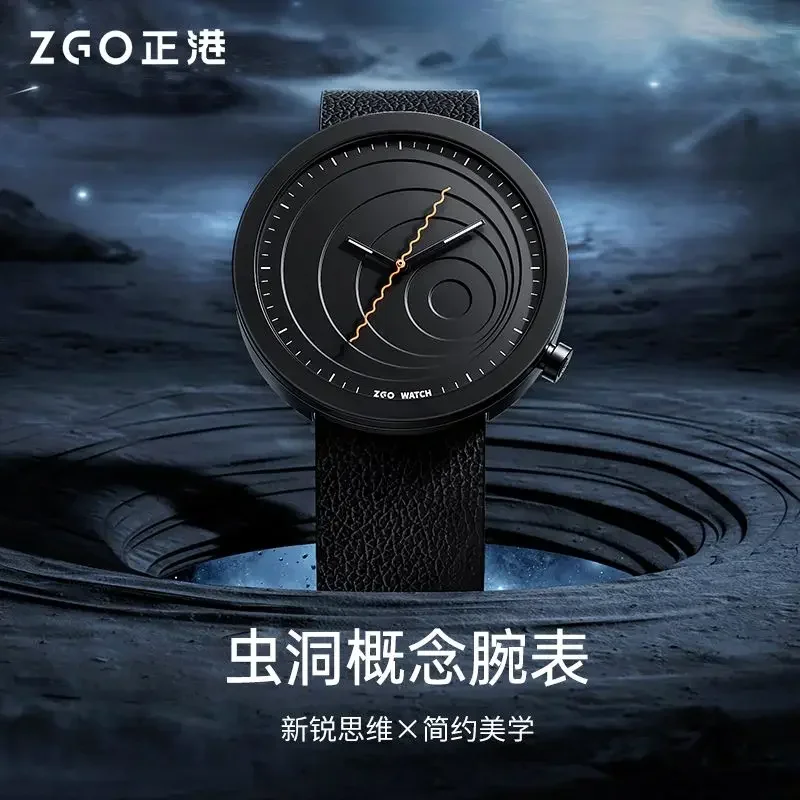 ZGO Wormhole New Concept Student Watch Simple Boys Luminous Quartz Watches