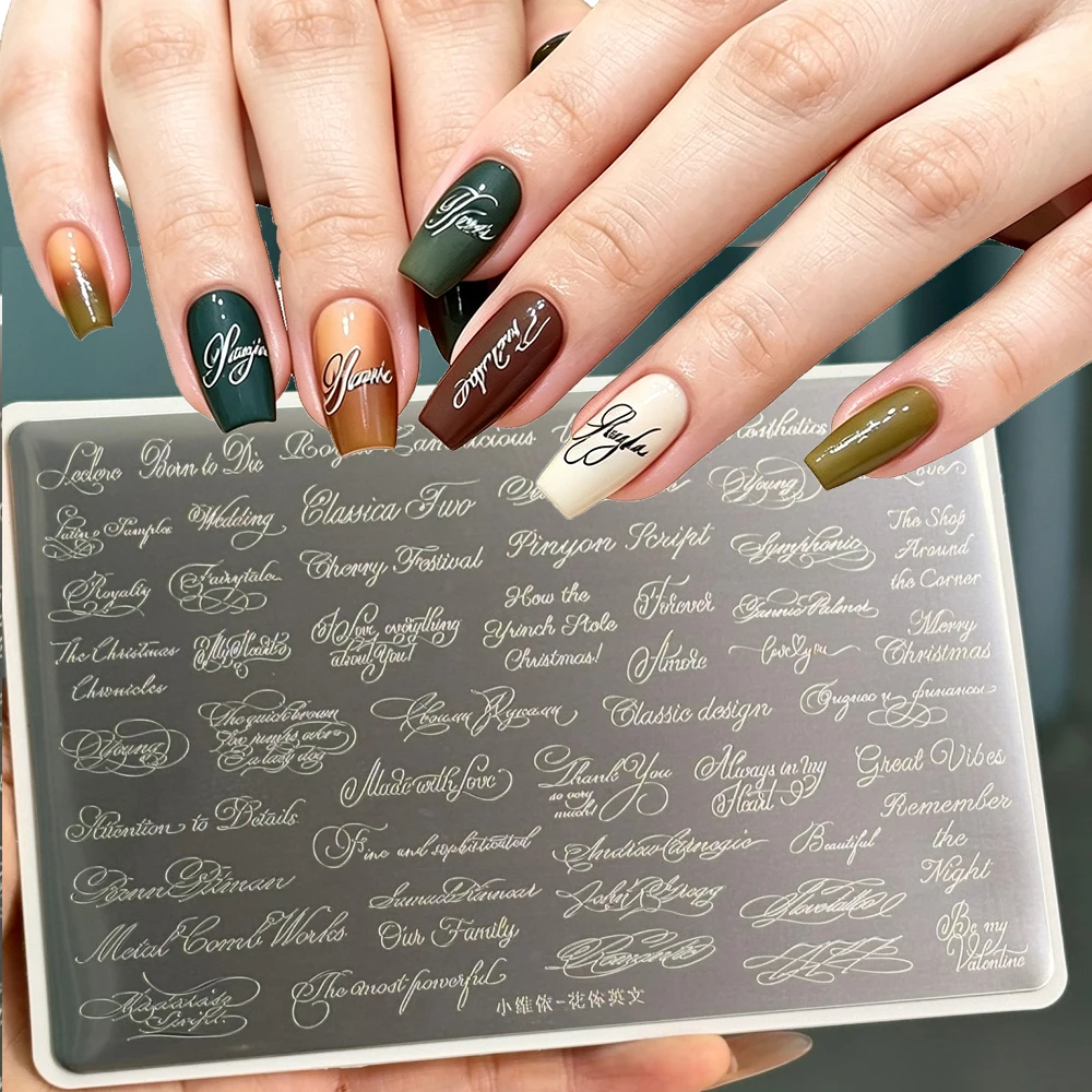 Nail Art Elegant - 1pz Stampo per Unghie in Acciaio