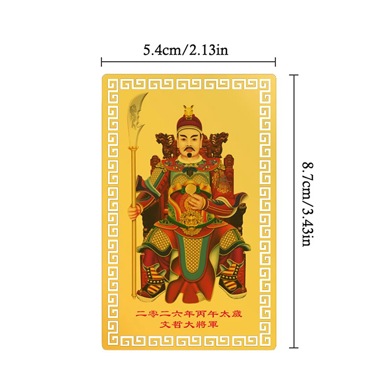 2026 تاي سوي تميمة بطاقة الحصان العام فنغ شوي Taisui الصلاة بطاقة ذهبية جلب في الثروة الصحة حسن الحظ المحمولة هدية واقية #6