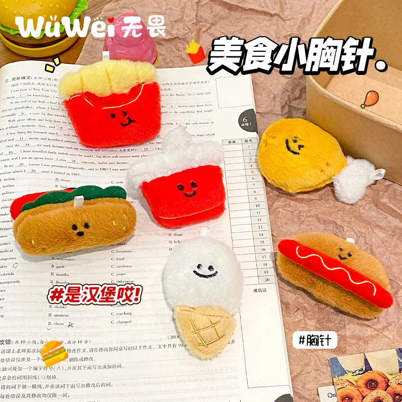 

500 шт., оптовая продажа, картофельные чипсы, гамбургер, плюшевая брошь, игрушка, плюшевая мультяшная милая булавка, аксессуар, сумка, украшение для одежды W