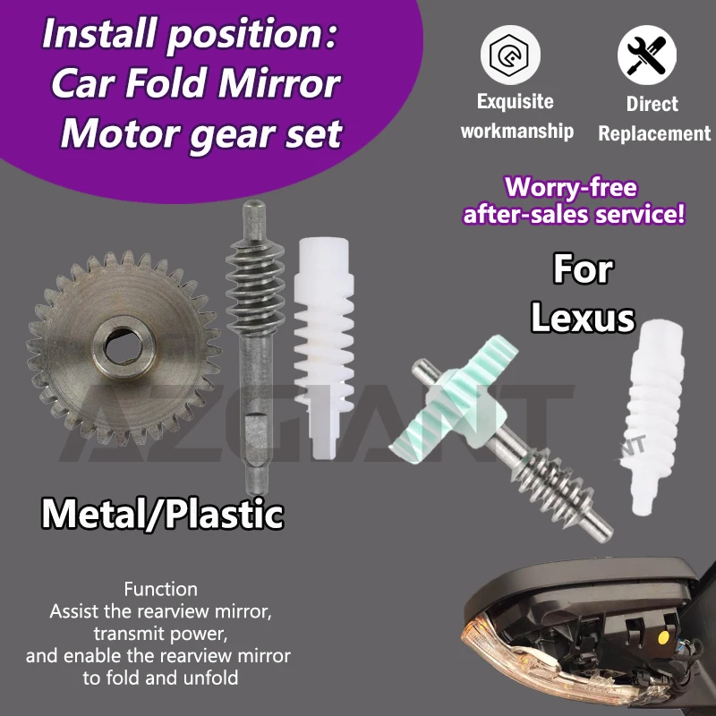 

1/5PCS AZGIANT For Lexus IS F IS C XE20/ES350 XV40 Car Power Exterior Folding Mirrors Motor Module internal 32T gear accessories