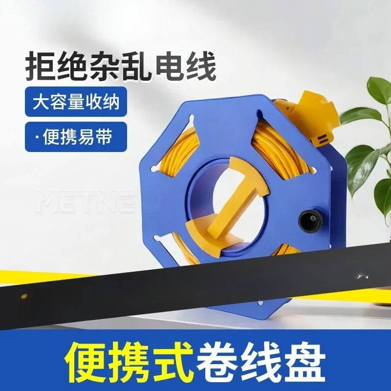 Premium Hose Reels Wire Reel Storage Winding Hand Crank Take-up Reel Wire Empty Reel Wire Artifact